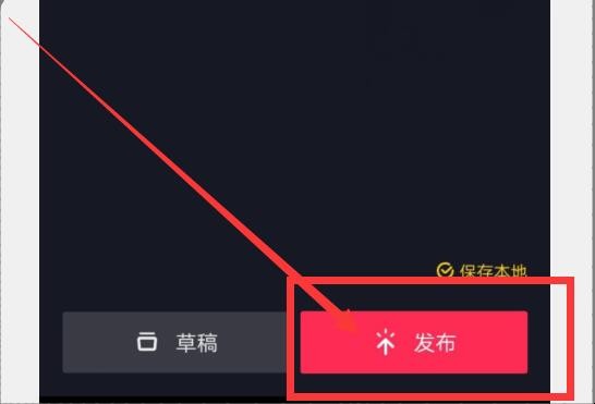 抖音怎么找回删除作品