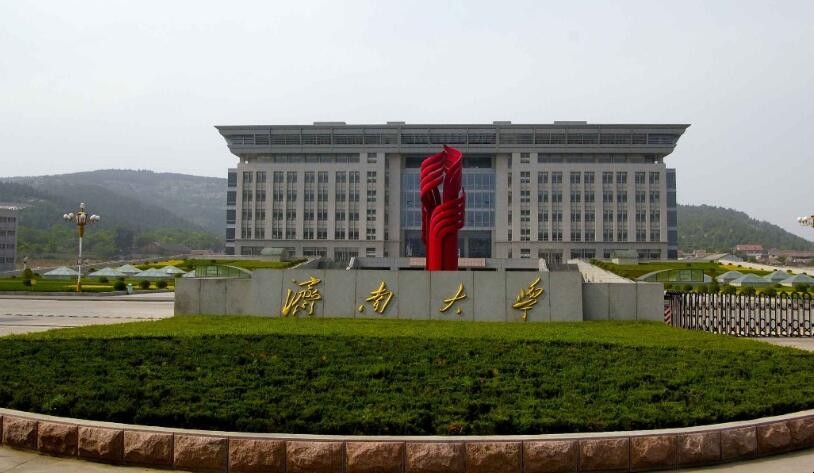 济南大学是几本