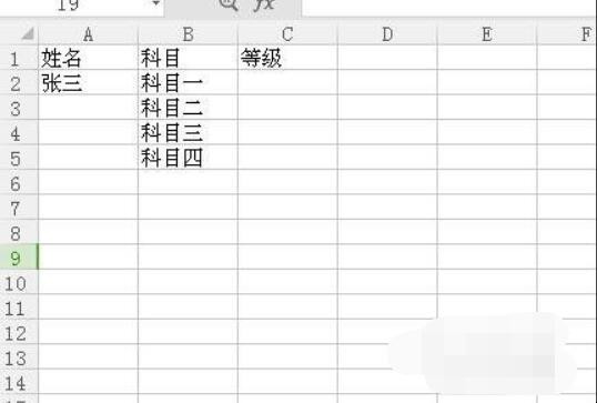 怎么在excel表格中设置下拉选项