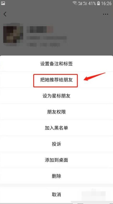 微信群里怎么查隐身人