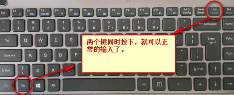 电脑的键盘突然混乱了怎样办