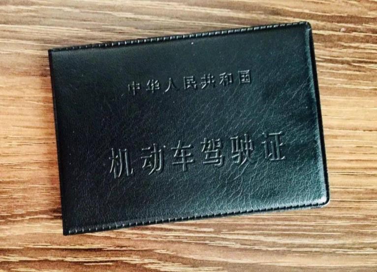 c1驾驶证6年到期怎样换