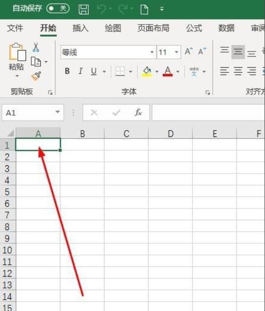 两个excel表格怎么合并成一个