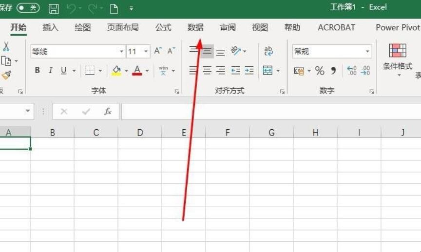 两个excel表格怎么合并成一个