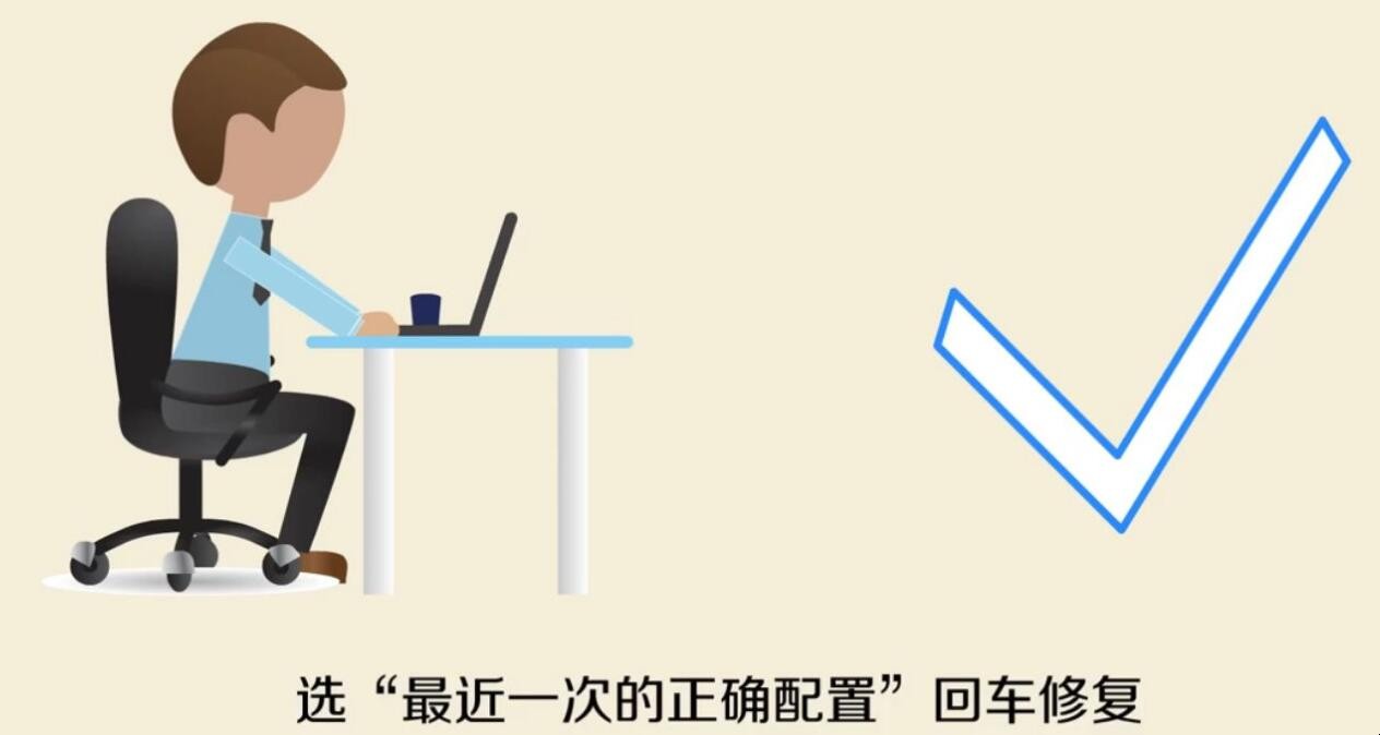 电脑系统坏了怎么修复