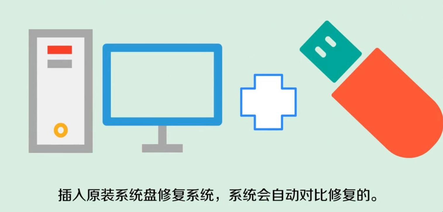 电脑系统坏了怎么修复