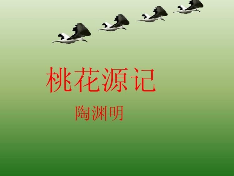 《滁州西涧》古诗原文是什么