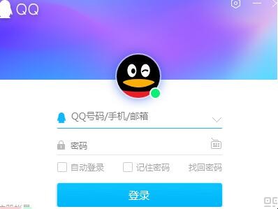 qq怎么找到拉黑的人