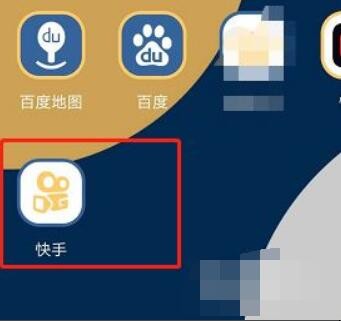 快手怎么看访客记录
