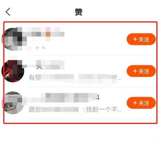 快手怎么看访客记录