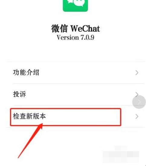 微信扫码扫不出来怎么回事