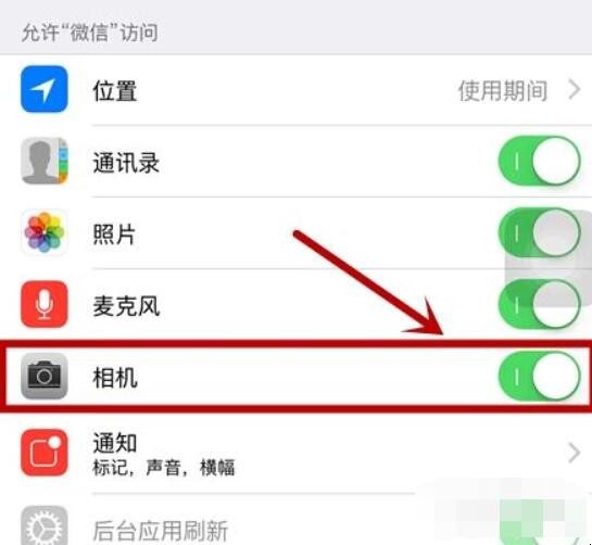 微信扫码扫不出来怎么回事