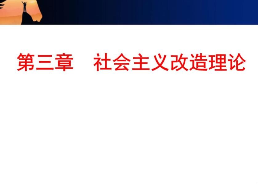 土地革命时期的社会主要矛盾是什么