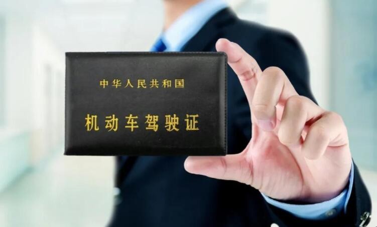 a2驾驶证几年审一次