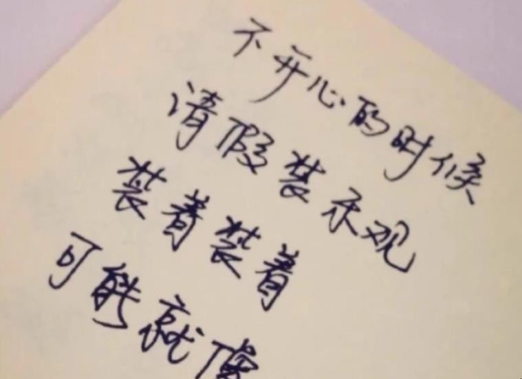 朋友圈说说好句子有哪些