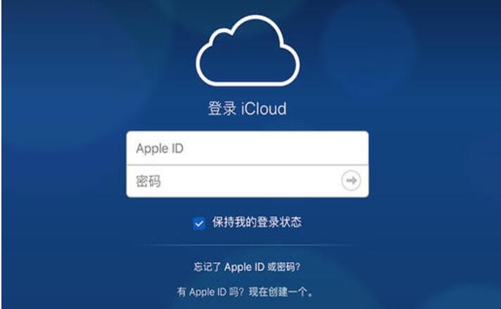 iPhone怎样看iCloud里面的照片