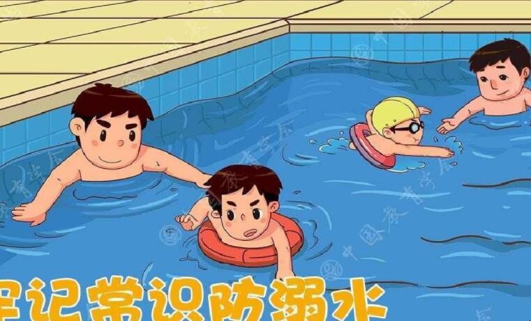 幼儿园防溺水儿歌有哪些