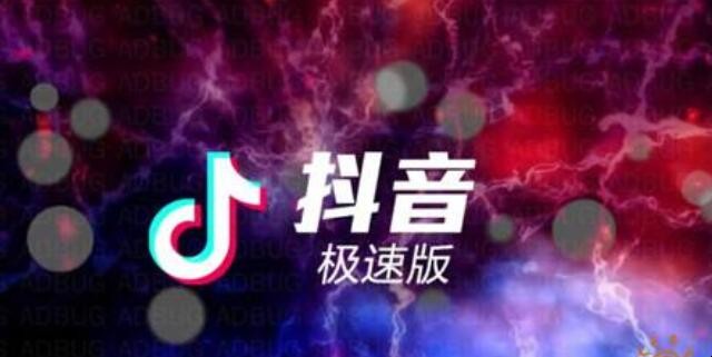 抖音如何关闭通讯录权限