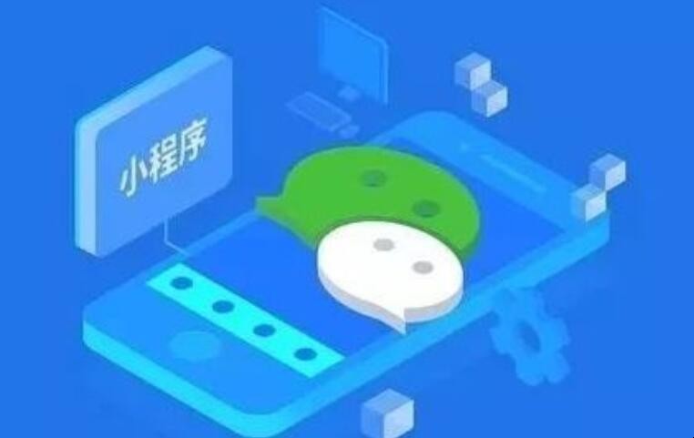 微信下拉小程序怎么关闭