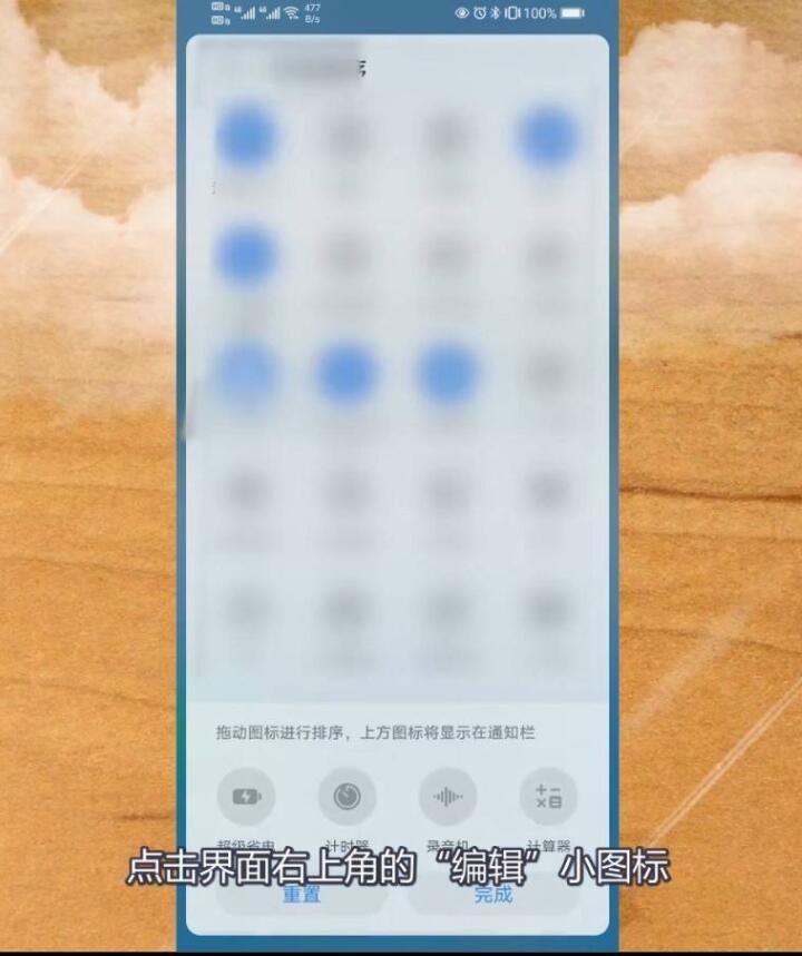华为手机扫描功能在哪里