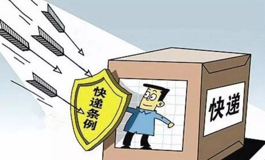 快递最怕怎么投诉他们