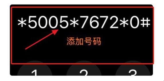 卡贴机怎么激活