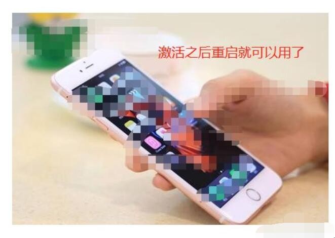 卡贴机怎么激活