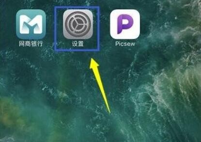 iphone的小圆点在哪里设置