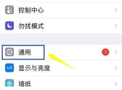 iphone的小圆点在哪里设置