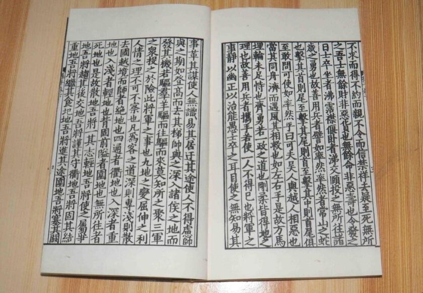 什么是形声字