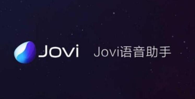 vivo手机怎么打开语音助手