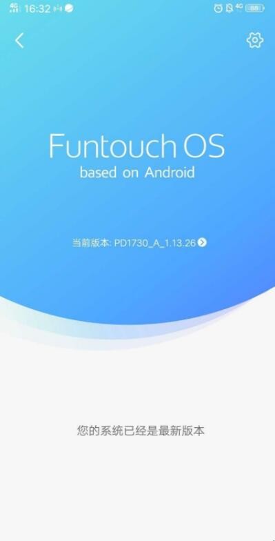 vivo手机怎么打开语音助手