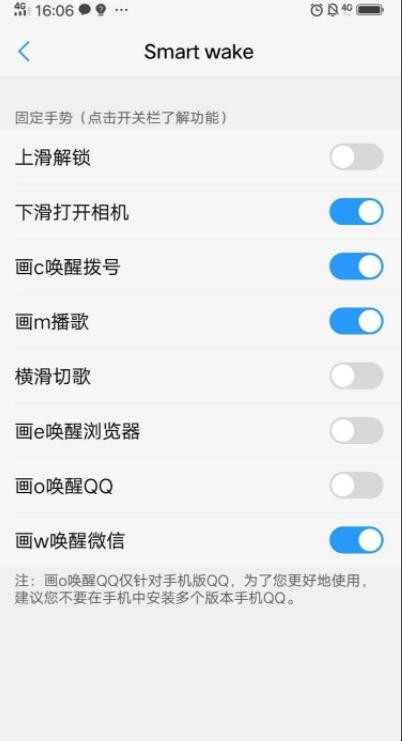 vivo手机怎么打开语音助手