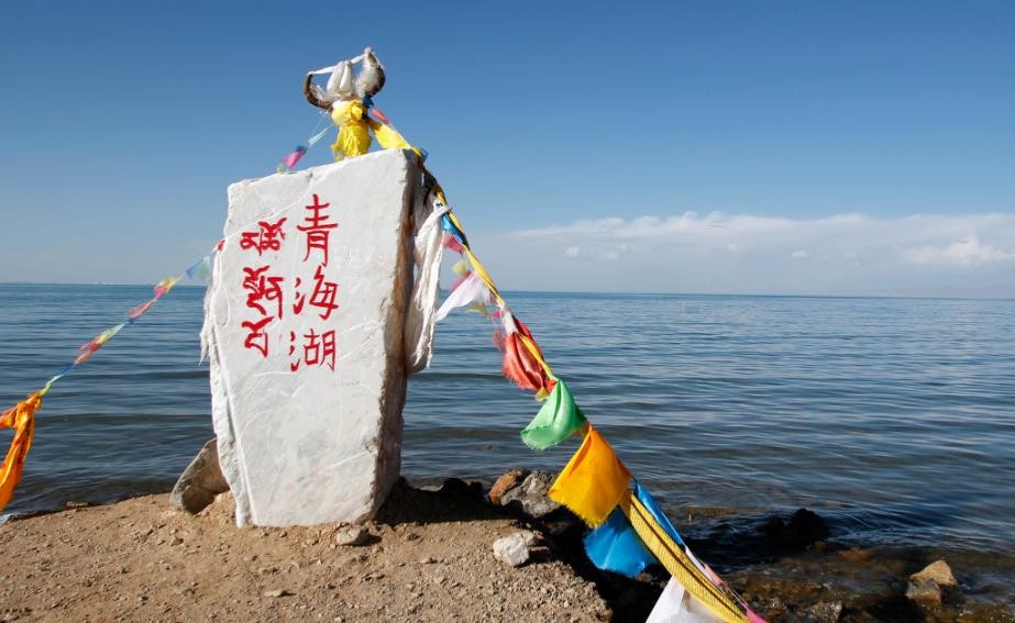 青海湖形成原因是什么