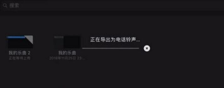 库乐队怎么设置铃声