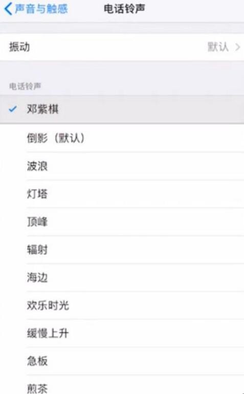 库乐队怎么设置铃声