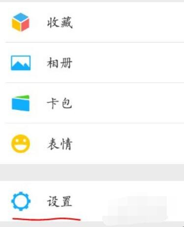 怎么清理微信内存空间