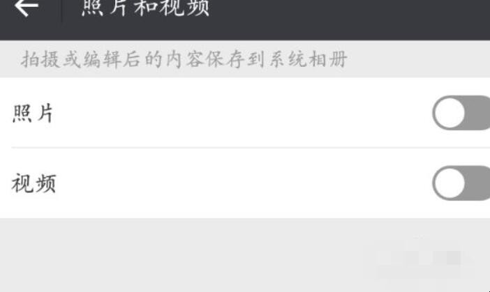 怎么清理微信内存空间