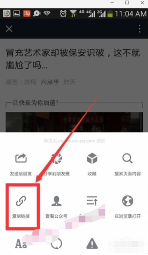 微信上的视频怎么投屏到电视上看