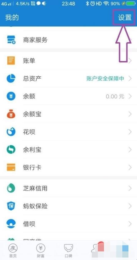 酷我音乐自动续费怎么取消