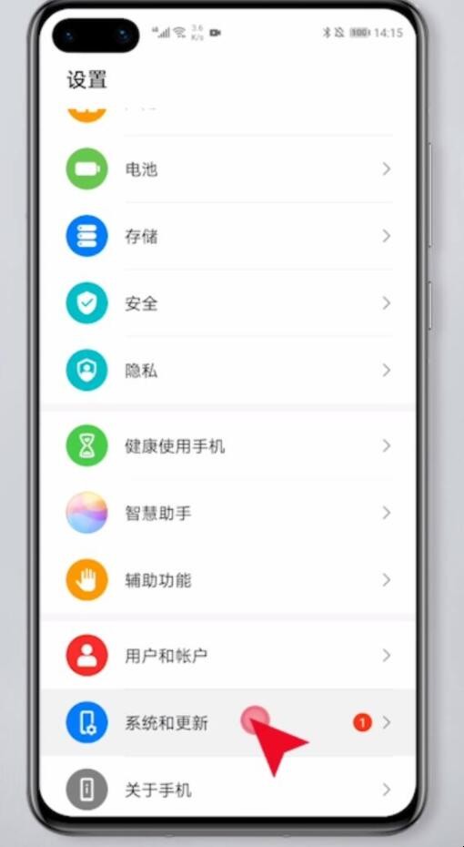 手机克隆怎么用