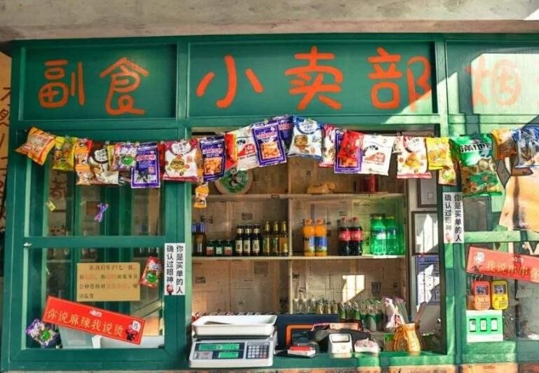 打酱油是什么意思