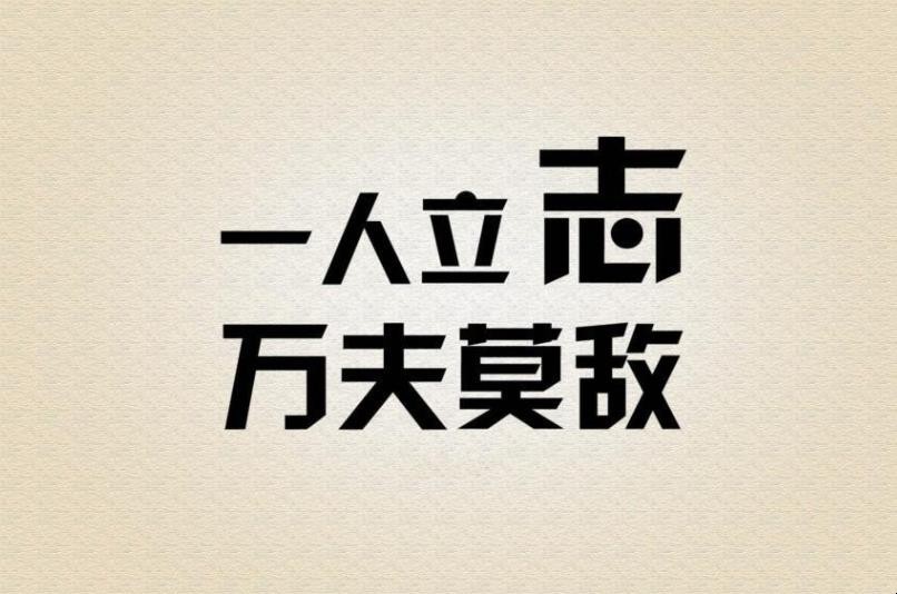 生活不易的说说心情句子有哪些