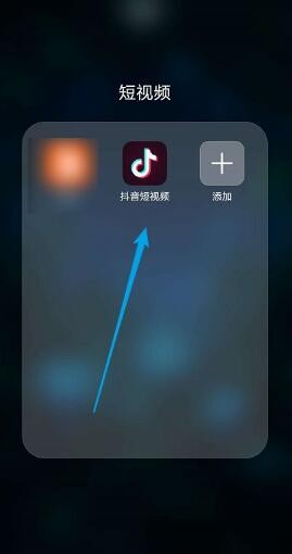 抖音怎么设置不让别人保存我的视频