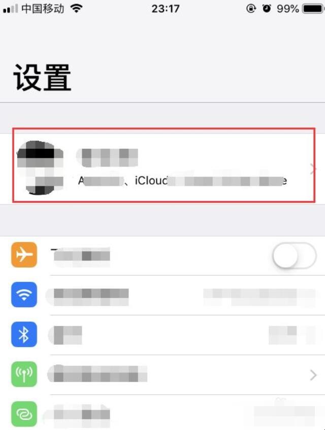 苹果手机iCloud存储空间不足怎么办