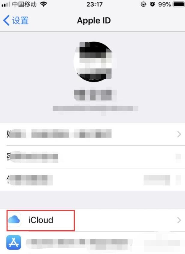 苹果手机iCloud存储空间不足怎么办