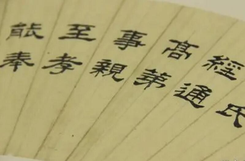 壬辰年是哪一年