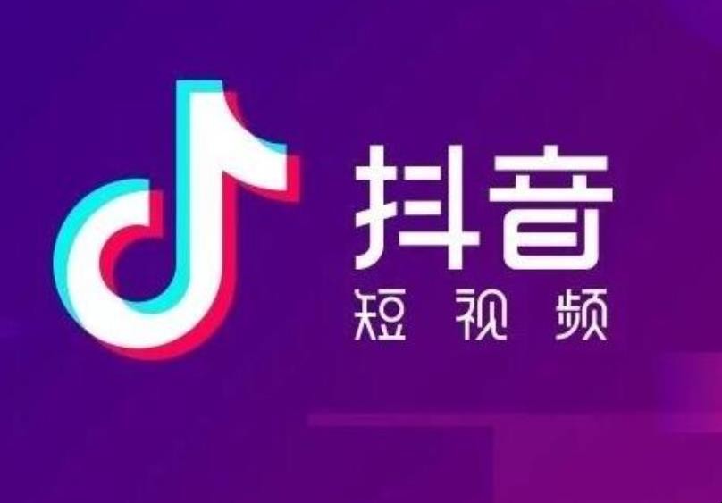 抖音怎么退出公会