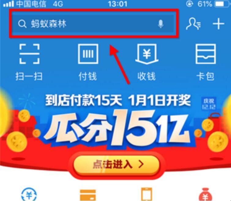 如何退出相互宝