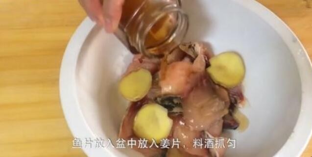 番茄鱼怎么煮
